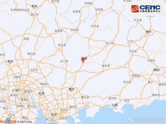5·30河源地震