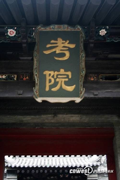 三级四试