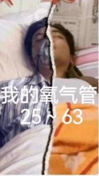 我的氧气管