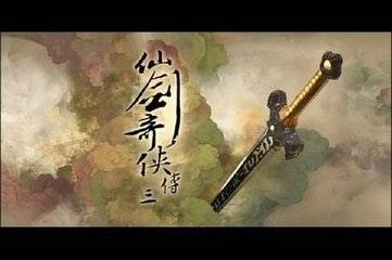 传说的诗篇