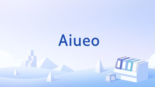 Aiueo