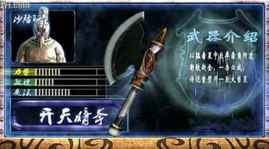 沙隆斯
