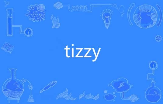 Tizzy（英语单词）