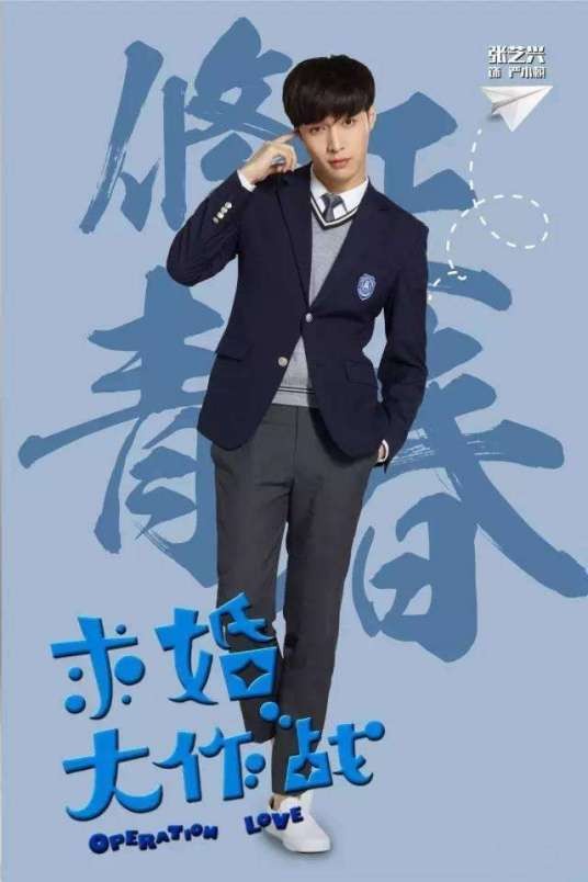 严小赖