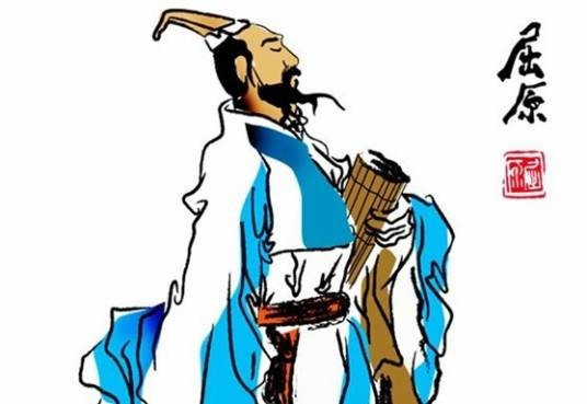 屈原颂