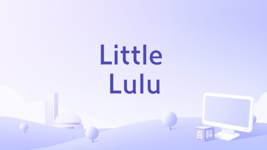 Little Lulu