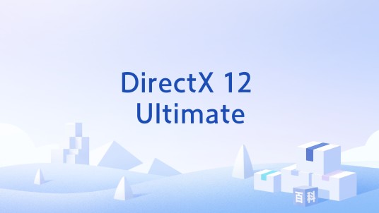 DirectX 12 Ultimate