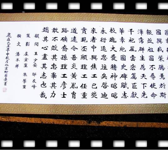 河南理工大学赋