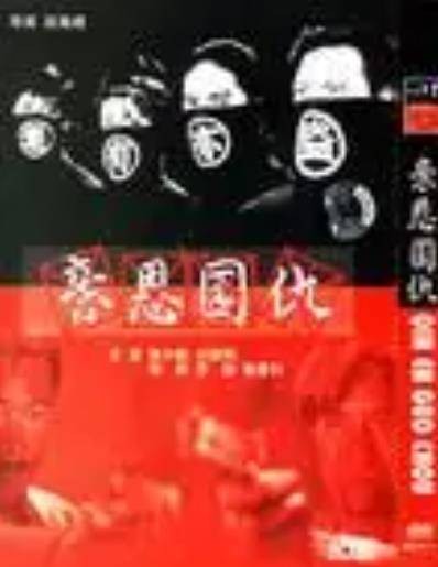 毛光成