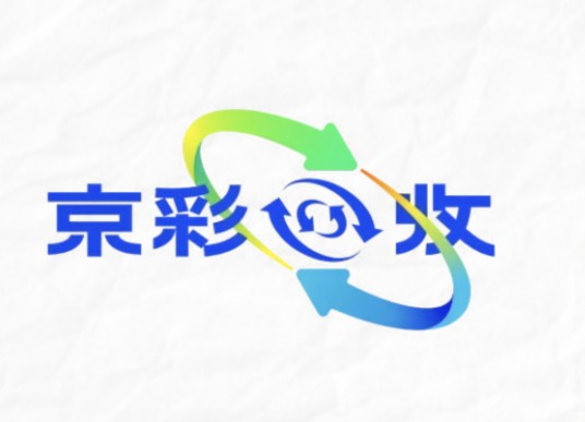 京彩回收