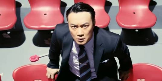 周冲（玄幻喜剧电影《东成西就2011》中的角色）