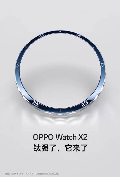 OPPO Watch X2