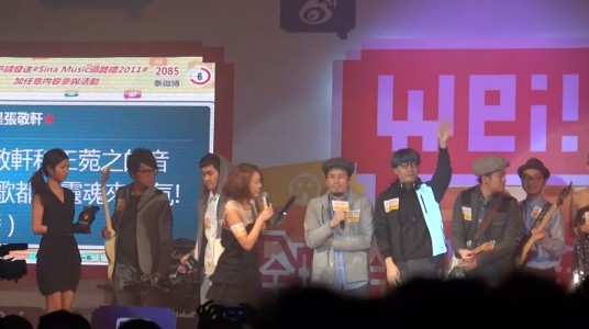 Sina Music乐坛民意指数颁奖礼2011