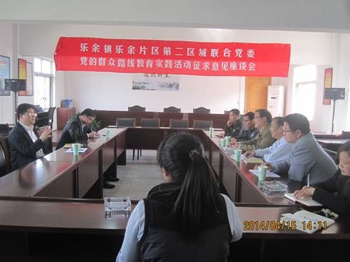 乐西村（江苏省苏州市张家港市乐余镇乐西村）