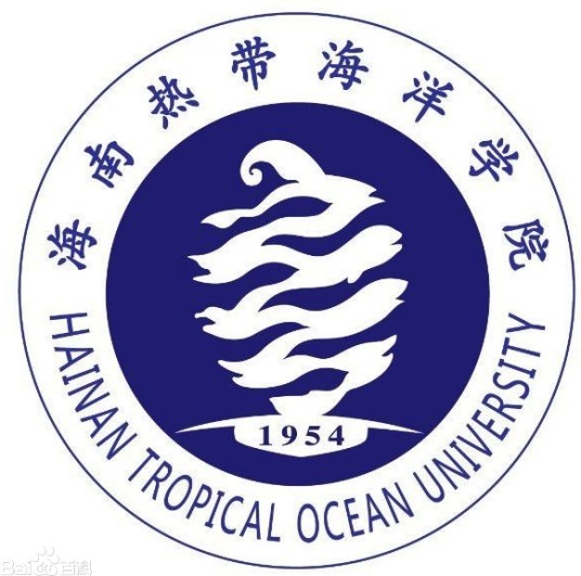 海南热带海洋学院生物科学与技术学院