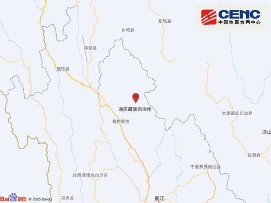 9·3香格里拉地震