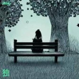 独（徐俊磊制作，潮石牛牛×NBmusic发行的专辑）