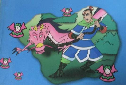 二郎擒孽龙