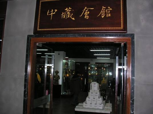 汉黄玉龙凤纹梳妆台凳