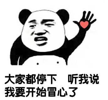 冒心