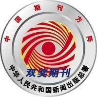 中国期刊方阵