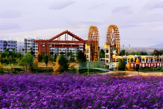 白银市靖远县水岸三合旅游景区