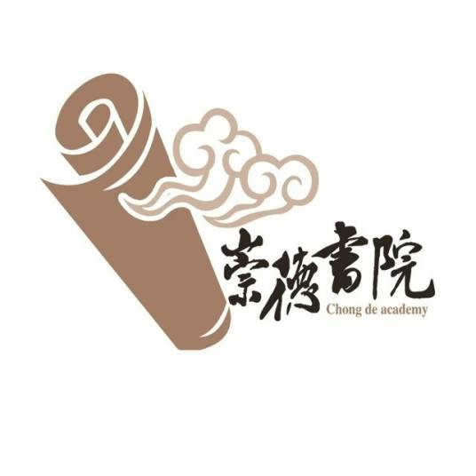 新乡医学院三全学院崇德书院
