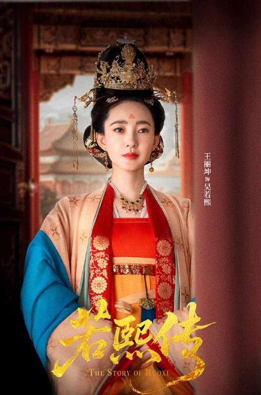 吴若熙