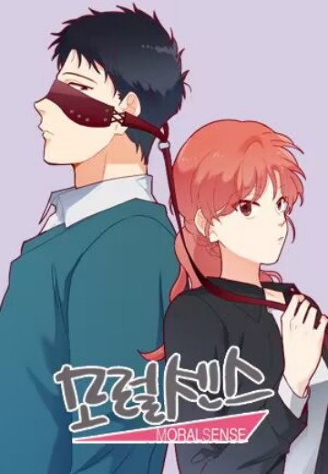 解禁男女（韩国漫画家冬创作的职场恋爱题材漫画）
