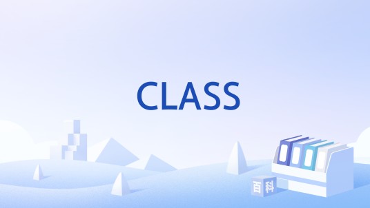 CLASS（功率等级）