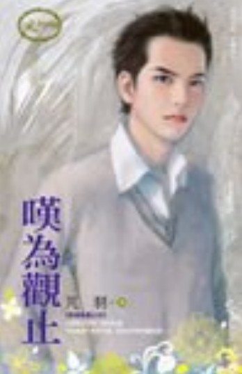 叹为观止~群雄乱舞之四