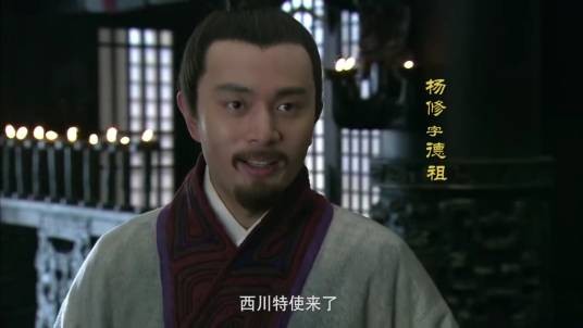 杨修（古装剧《三国》中的男配角）