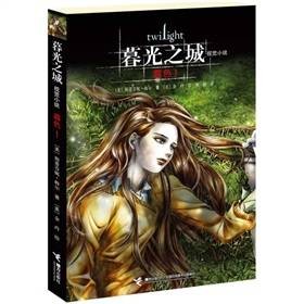 幕光之城视觉小说1：幕色