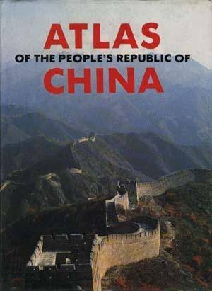 中华人民共和国地图集（英文版）