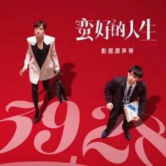 手捧自由的花