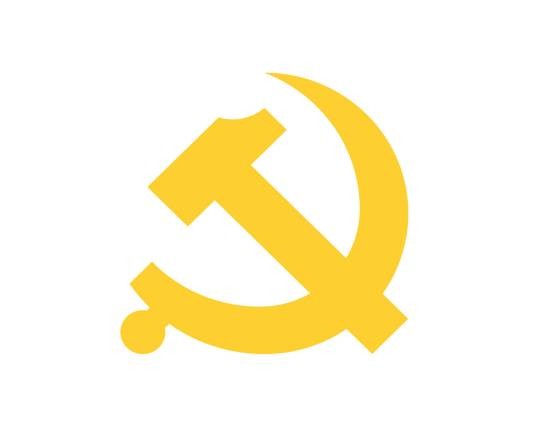中国共产党河北省第十届委员会第一次全体会议