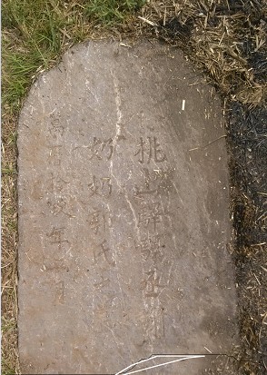 小山口村（安徽省宿州市埇桥区曹村镇下辖村）