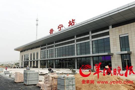 马栅村（广东省普宁市流沙南街道马栅村）