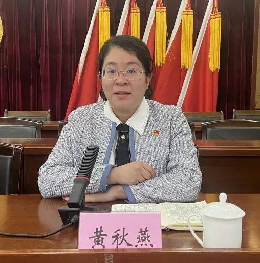 黄秋燕（泉州市南安市文化体育和旅游局局长）
