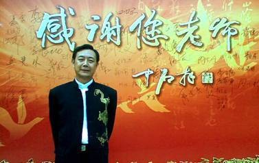 张华（中国内地男导演、演员，北京电影学院教授）