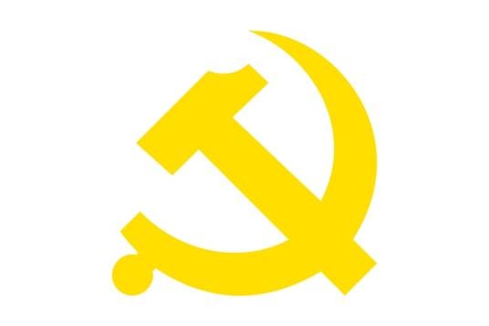 中国共产党黑龙江省第十三届委员会第九次全体会议