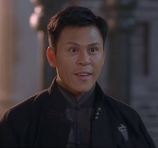 武痴林