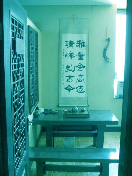 弘名轩