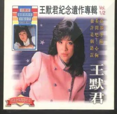 历史重演