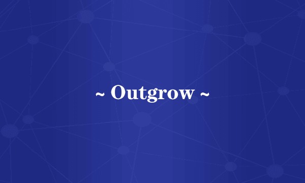 ～Outgrow～