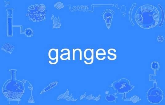 ganges
