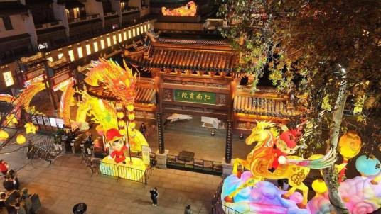 第40届秦淮灯会