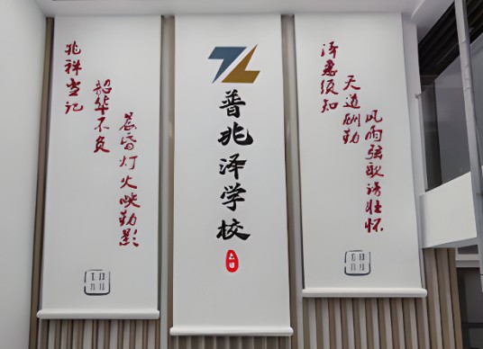 兆泽高复
