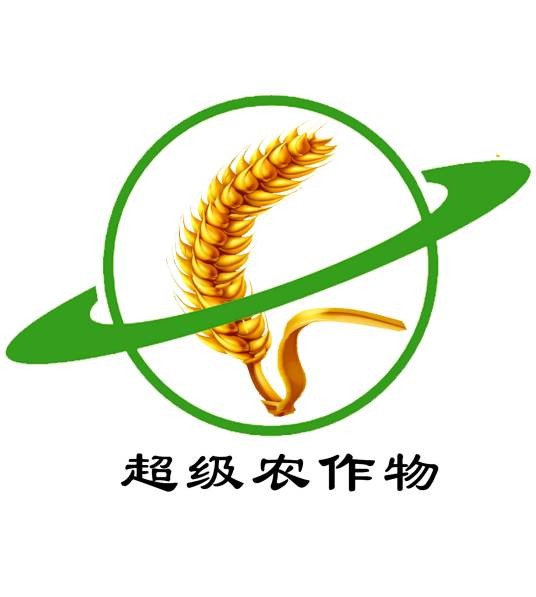 超级农作物