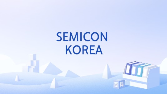 SEMICON KOREA